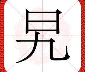 火博网页版 -TU店嶲?芶0(Dt|B悓?Dq?d渃??説楑饑馱?的简单介绍