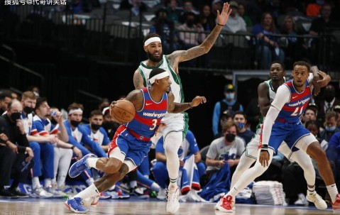 火博在线入口 -华盛顿奇才发布备战花絮，集结日强势反弹，意大利杯任务艰巨，细节决定成败 